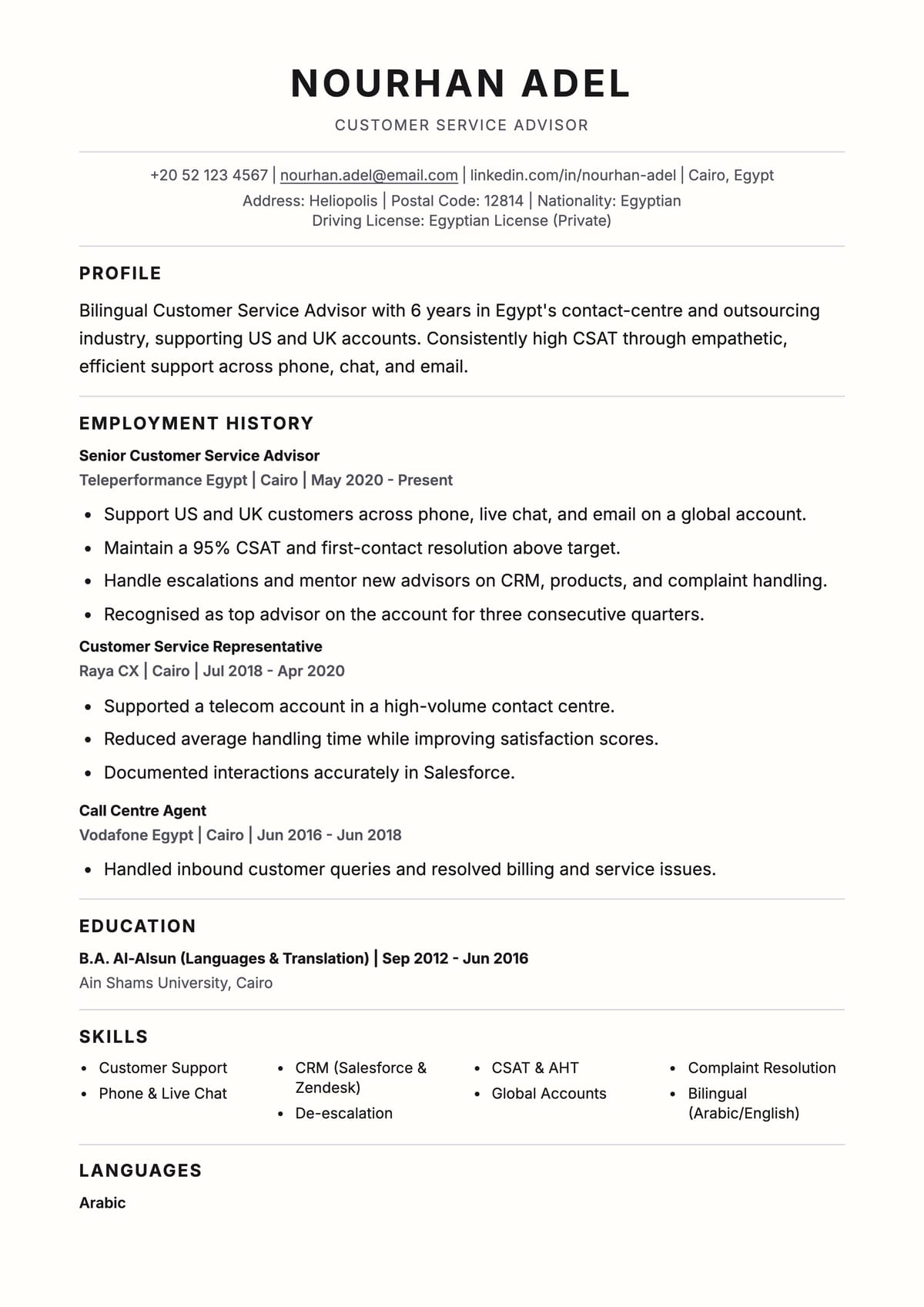 Awesome ATS CV template for موظف خدمة عملاء
