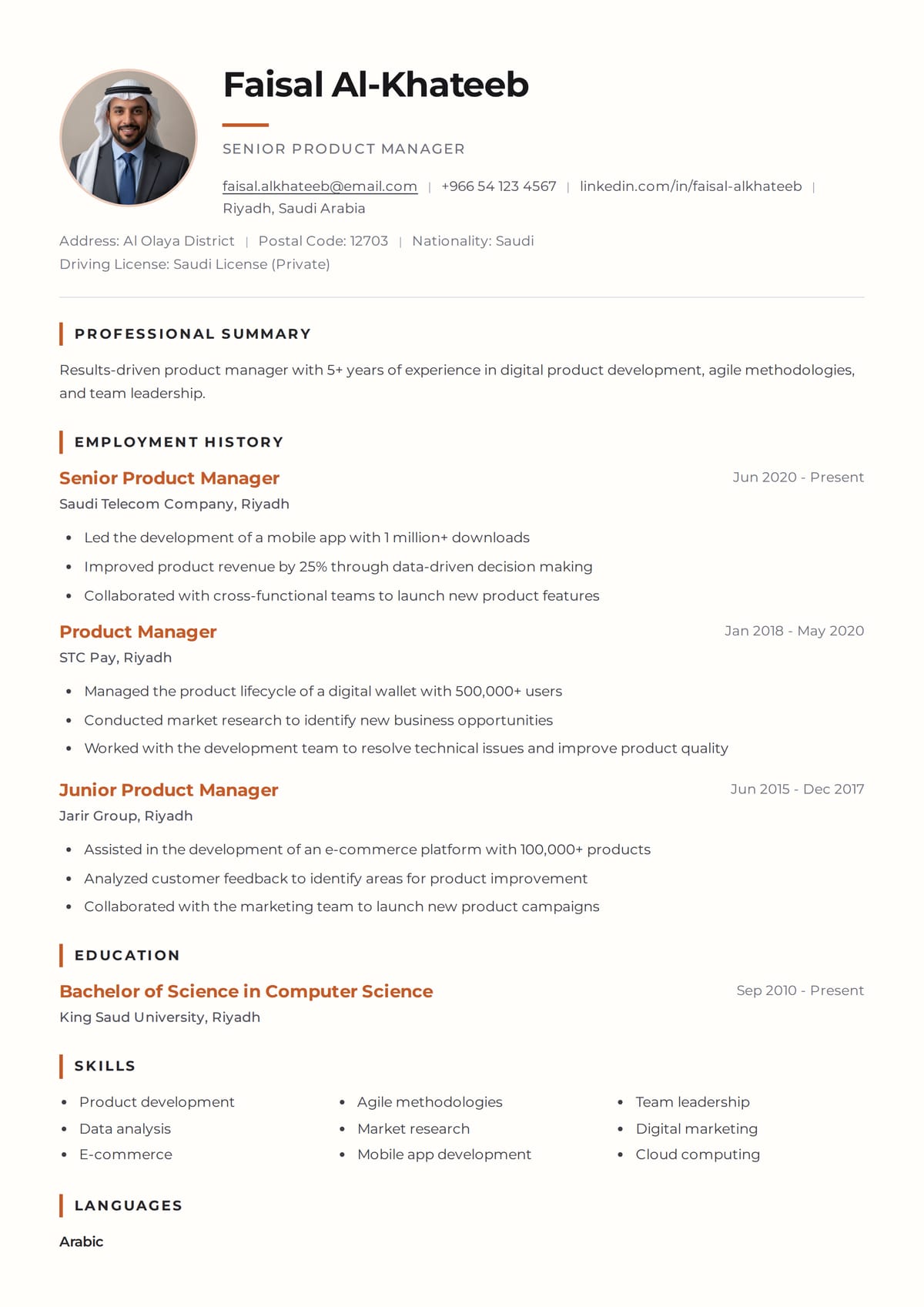 Modern Editorial CV template for مدير منتج