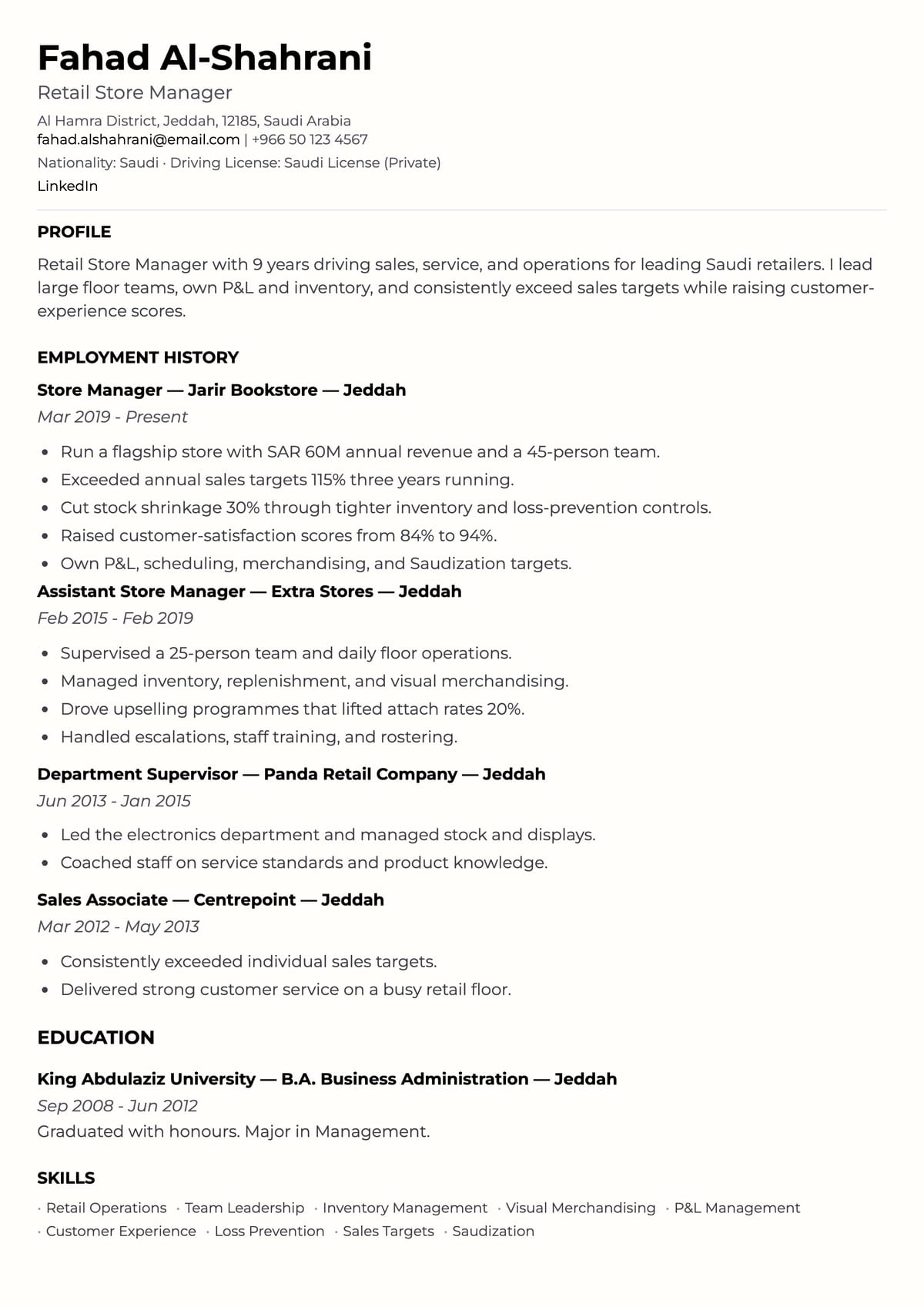 Classic CV template for قطاع التجزئة