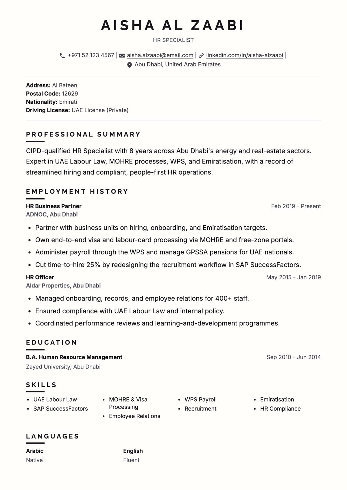Government ATS CV template for أخصائي موارد بشرية