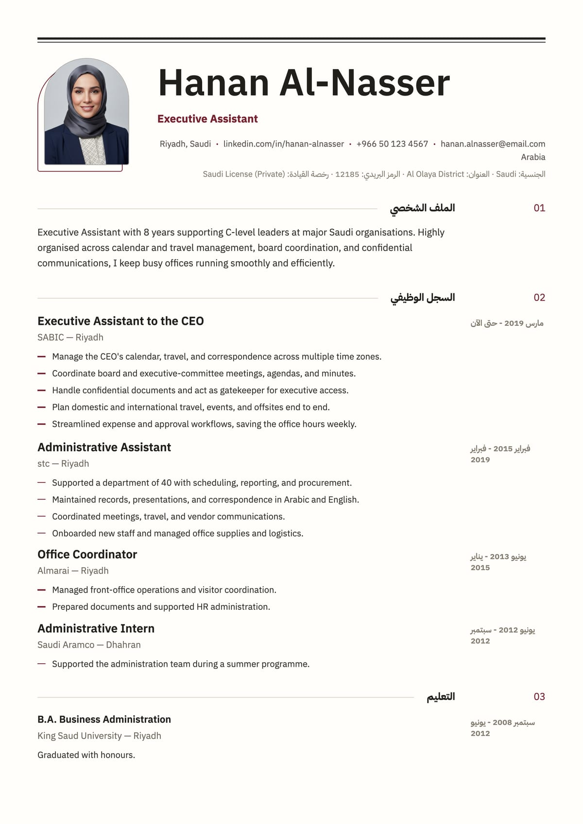 معاينة قالب Mayfair